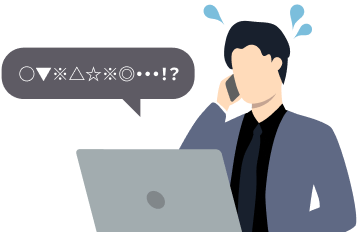 査定価格の根拠が顧客に説明できない
